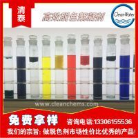 印染造纸污水脱色絮凝剂加盟代理 环保产业的新蓝海与破局之道