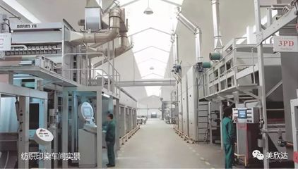 美欣达荣获“国家绿色供应链管理示范企业”，引领印染行业低碳转型